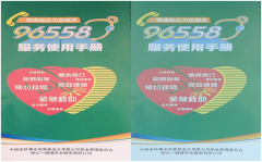 96558濵ذ