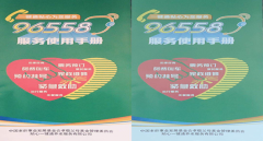 96558濵ذ
